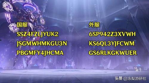 原神3.2散兵最新爆料,神秘角色即将登场，揭开神秘面纱  第2张