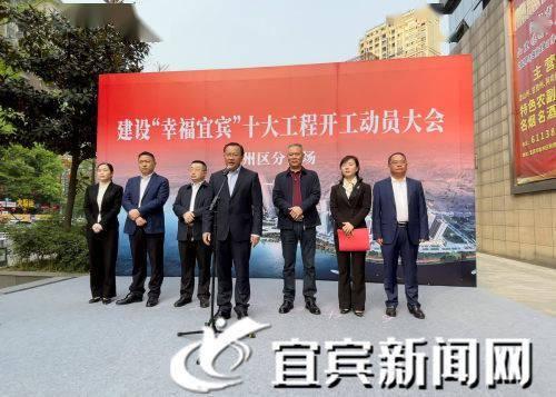 宜宾叙州区新闻爆料网,聚焦民生,传递最新动态 第1张 宜宾叙州区新闻爆料网,聚焦民生,传递最新动态 第1张