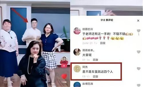 网友爆料史军辉视频,网友爆料视频背后的真相与争议 第3张 网友爆料史军辉视频,网友爆料视频背后的真相与争议 第3张