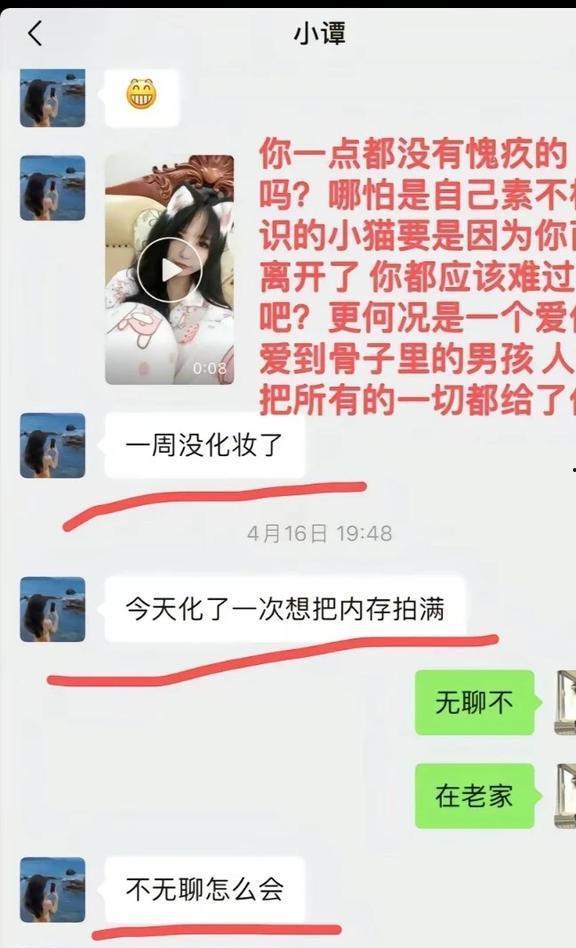 谭竹网友爆料视频,一窥事件背后真相