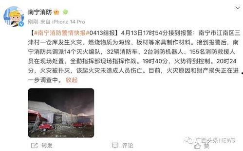 南宁黑总前妻爆料新闻报道,揭秘豪门恩怨背后的惊人真相 第3张 南宁黑总前妻爆料新闻报道,揭秘豪门恩怨背后的惊人真相 第3张