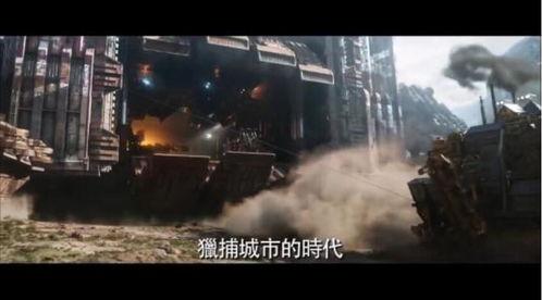 城市掠夺在线观看,在线观看，探索虚拟世界的征服之旅  第2张