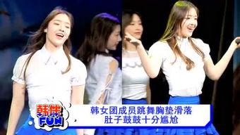 真实韩团爆料视频在线观看,真实爆料视频在线观看,独家揭秘偶像生活幕后真相 第2张 真实韩团爆料视频在线观看,真实爆料视频在线观看,独家揭秘偶像生活幕后真相 第2张