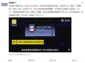 聊天宝团队最新爆料,功能升级与战略布局全解析  第3张