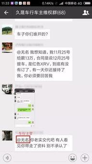 东莞老板最新爆料,企业转型背后的真实故事与挑战  第2张