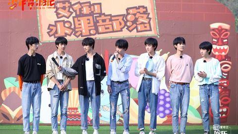 时代少年团爆料八卦视频,揭秘团内那些不为人知的趣事 第2张 时代少年团爆料八卦视频,揭秘团内那些不为人知的趣事 第2张