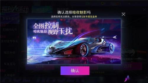 王牌竞速最新爆料s7盲盒衣服,王牌竞速最新爆料,时尚赛车服饰等你来抢 第2张 王牌竞速最新爆料s7盲盒衣服,王牌竞速最新爆料,时尚赛车服饰等你来抢 第2张