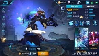 7l王者皮肤爆料最新,神秘英雄华丽变身,视觉盛宴即将开启! 第2张 7l王者皮肤爆料最新,神秘英雄华丽变身,视觉盛宴即将开启! 第2张