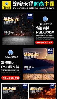 热卖爆料视频素材网站,热门视频素材网站大起底! 第2张 热卖爆料视频素材网站,热门视频素材网站大起底! 第2张