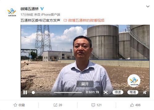 吴勇工作室回应视频爆料,澄清事实,还原真相 第3张 吴勇工作室回应视频爆料,澄清事实,还原真相 第3张